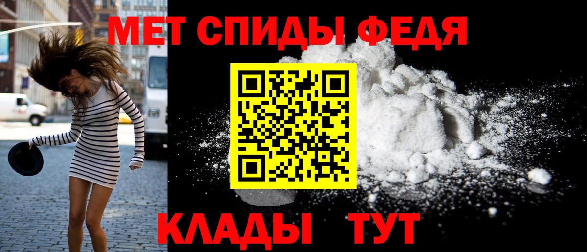 Каспийск  Amphetamine  Вход с VPN  АМФЕТАМИН 97%  Амфетамин 