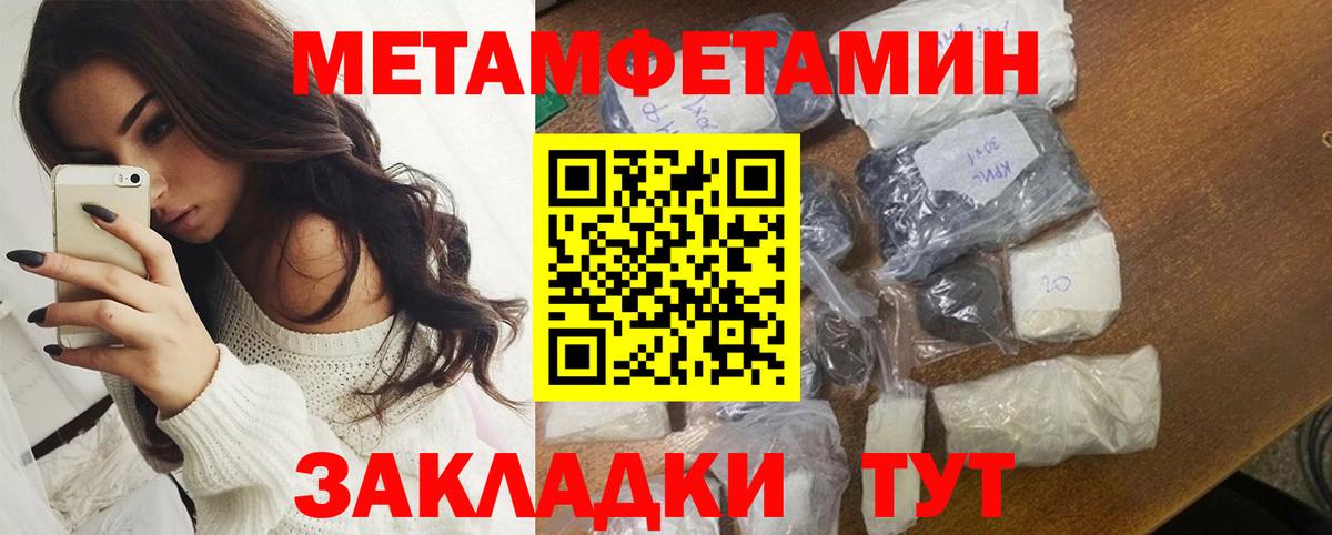 АМФ 97% Каспийск