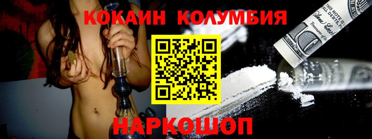 COCAIN 98%  Вход с VPN  Каспийск 