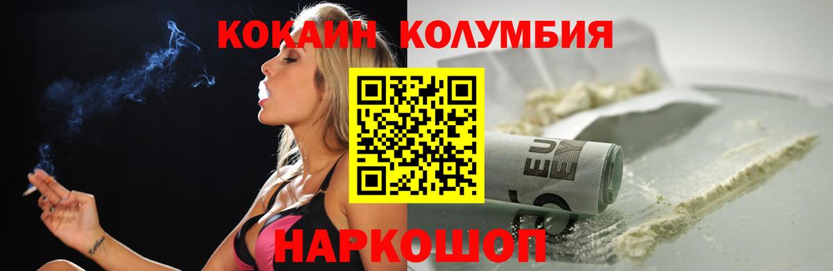 Cocaine 98% Каспийск