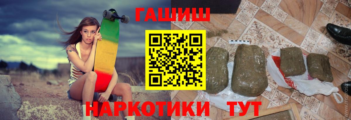 где можно купить наркотик  Гашиш убойный  Каспийск  Вход с VPN  ГАШИШ 40% ТГК 