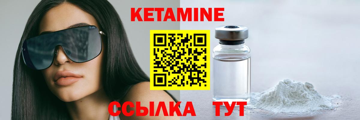 Каспийск  дарк нет какой сайт  Вход с VPN  КЕТАМИН ketamine  КЕТАМИН VHQ 