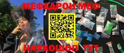 марки nbome Комсомольск-на-Амуре
