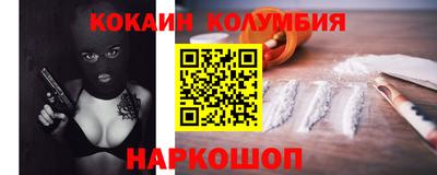 кокаин VHQ Коммунар