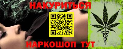 марки nbome Комсомольск-на-Амуре