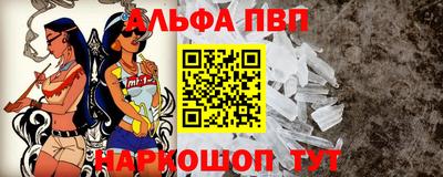 марки nbome Комсомольск-на-Амуре