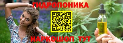 марки nbome Комсомольск-на-Амуре