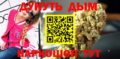 марки nbome Комсомольск-на-Амуре