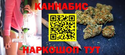 марки nbome Комсомольск-на-Амуре