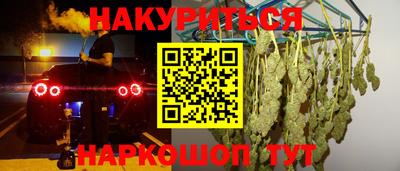 марки nbome Комсомольск-на-Амуре