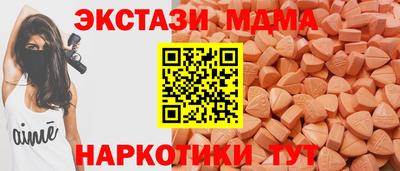марки nbome Комсомольск-на-Амуре