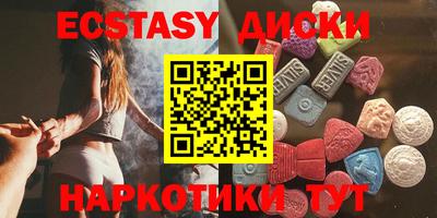 кокаин VHQ Коммунар