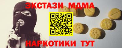 кокаин VHQ Коммунар