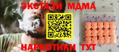 кокаин VHQ Коммунар