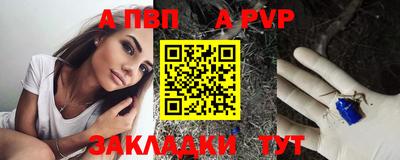 Альфа ПВП Конаково
