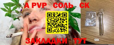 Альфа ПВП Конаково