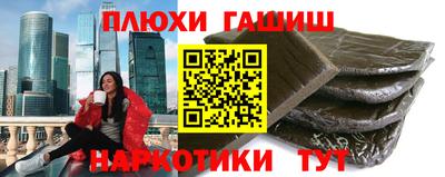 марки nbome Комсомольск-на-Амуре