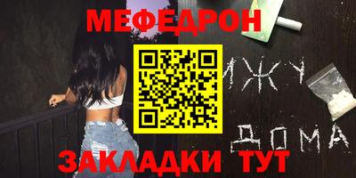 марки nbome Комсомольск-на-Амуре