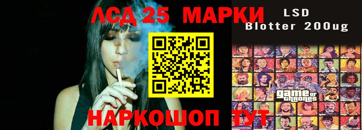 Лсд 25 экстази кислота Каспийск