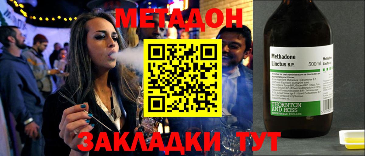 МЕФ Каспийск