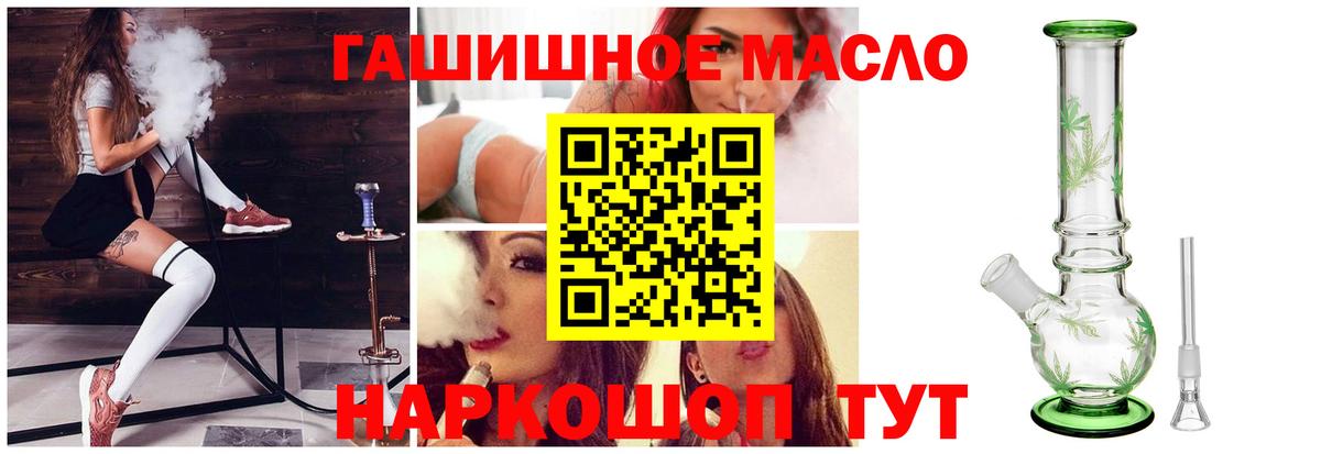 Каспийск  ТГК вейп с тгк  Вход с VPN 