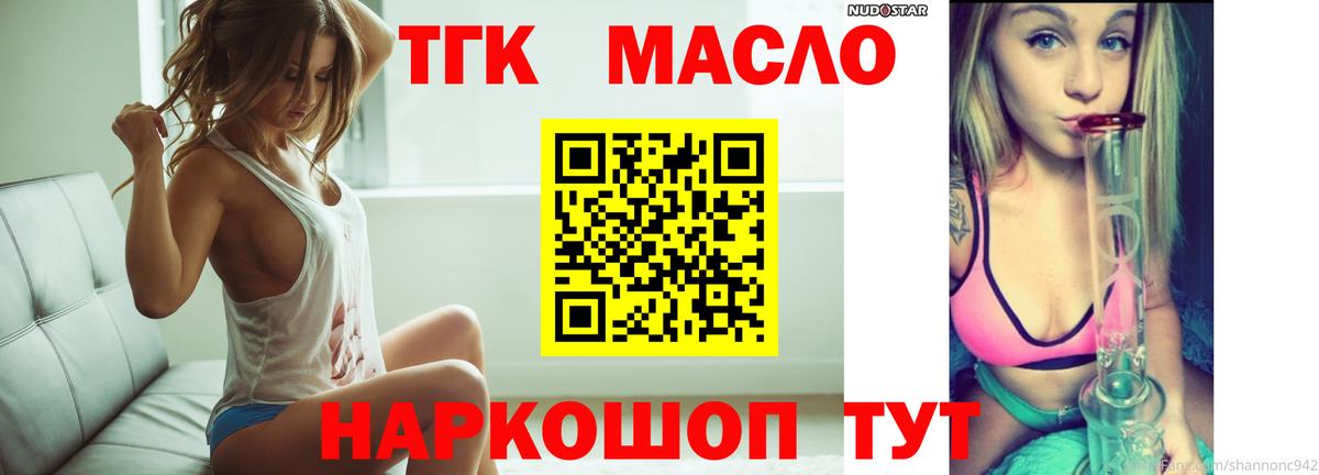 ГАШИШ  Метамфетамин  MDMA  МЕФ кристаллы  Каспийск  Каннабис  Вход с VPN  Купить закладку 