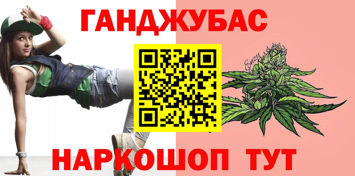 Бошки марихуана MAZAR  Каннабис гибрид  Бошки Шишки сатива  Вход с VPN  Каспийск  Бошки марихуана Bruce Banner 