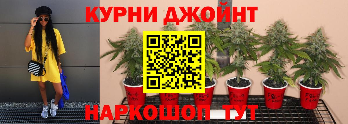 Канабис LSD WEED Каспийск